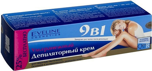 Eveline Cosmetics Q10+R ультранежный 9 в 1 125 мл