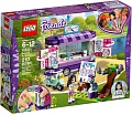 Конструктор LEGO Friends 41332 Передвижная творческая мастерская Эммы