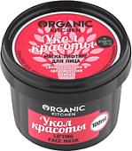 Organic Shop Organic Kitchen Маска Укол красоты (100 мл)