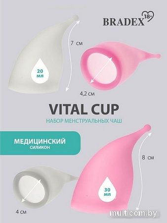 Менструальная чаша Bradex Vital Cup (S+L)