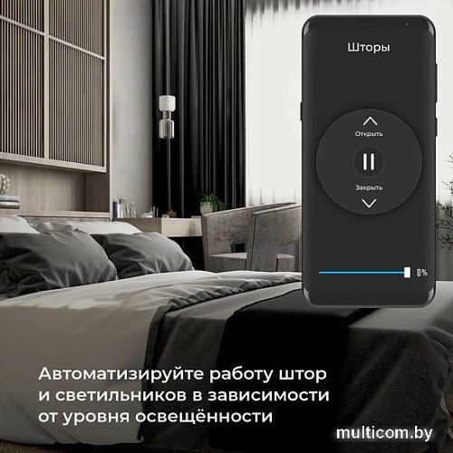 Датчик Elektrostandard освещения 76200/00