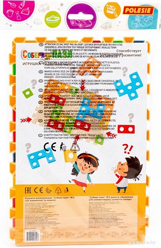 Конструктор Полесье Собери пазл №2 93943