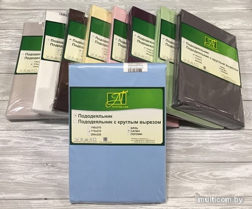 Постельное белье Альвитек 145x215 ПОД-СО-15-ГОЛ (голубой)