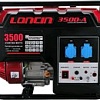 Бензиновый генератор Loncin LC3500-AS