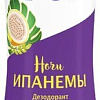 Дезодорант-спрей Fa Ритмы Бразилии. Ночи Ипанемы 150 мл