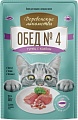 Консервированный корм для кошек Деревенские лакомства Обед № 4 Тунец с крабом 50 г