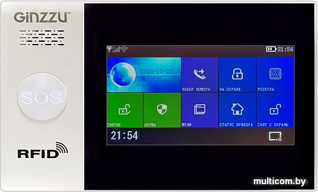 Набор умного дома Ginzzu HS-K05WL
