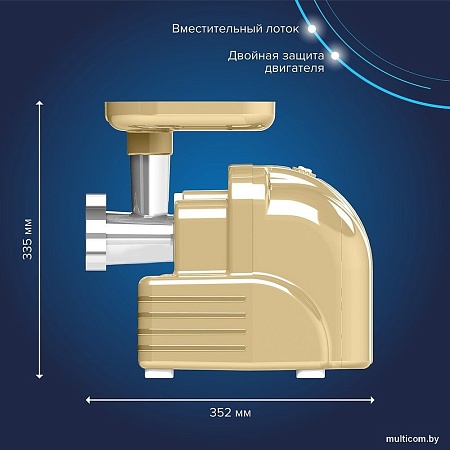 Мясорубка Аксион М63.04
