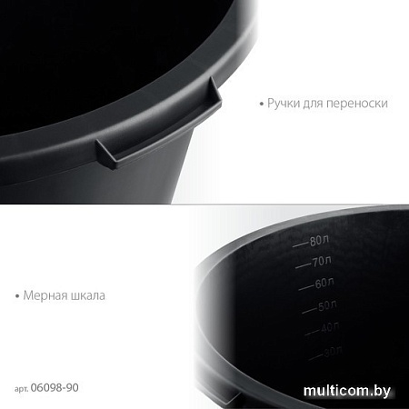 Таз хозяйственный Stayer Master 06098-90