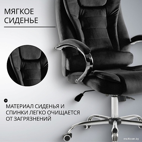 Офисное кресло Mio Tesoro Тероль AF-C7681V (черный)