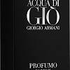Giorgio Armani Acqua Di Gio Profumo EdP (75 мл)