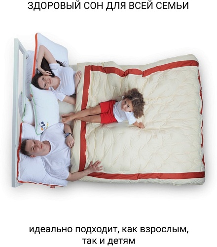 Одеяло Espera Deep Sleep ЕС-5728 (175x200)