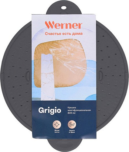 Экран от брызг Werner Grigio 51168 (серый)