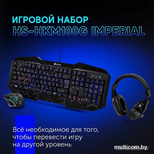 Игровой набор Oklick HS-HKM100G Imperial