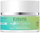 Eveline Cosmetics Крем для лица My Beauty Elixir Успокаивающий с эффектом сияния 50 мл