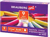 Набор сухой пастели BRAUBERG Art Debut 181459 (9 цв)