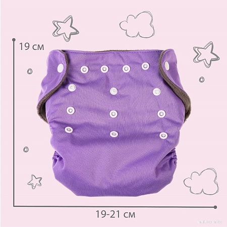 Многоразовый подгузник Крошка Я 9524646 (фиолетовый)