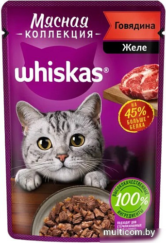 Пресервы Whiskas Мясная коллекция говядина в желе 75 г