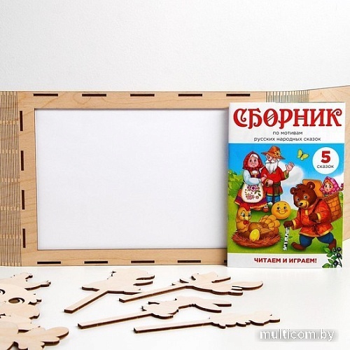 Развивающая игра Лесная мастерская Теневой театр Русские народные сказки 5310952