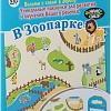 Развивающие наклейки Bondibon Нано-стикер. В зоопарке ВВ1383