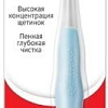 Зубная щетка Colgate Cushion Clean мягкая (1 шт)