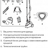 Отпариватель Econ ECO-BI1703S