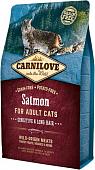 Корм для кошек Carnilove Adult Salmon Sensitive & Long Hair 2 кг