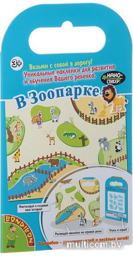 Развивающие наклейки Bondibon Нано-стикер. В зоопарке ВВ1383