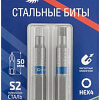 Набор бит Cutop Profi 83-649