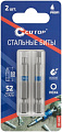 Набор бит Cutop Profi 83-649