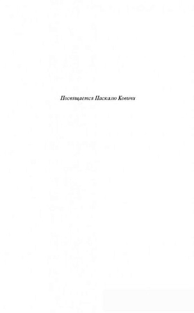Книга издательства АСТ. Регуляторы (Кинг С.)