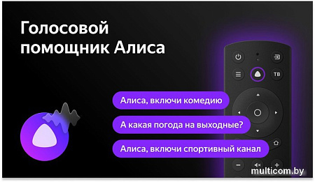 Телевизор BBK 43LEX-8234/UTS2C