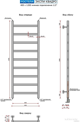 Полотенцесушитель Ростела Экспи Квадро V30 1/2" 9 перекладин 40x120 см (хром)