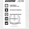 Электронная книга Digma R63W