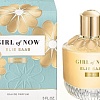 Elie Saab Girl Of Now Shine EdP (50 мл)