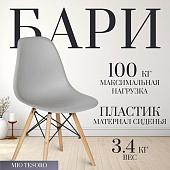 Стул Mio Tesoro Бари SC-001 (светло-серый /дерево)