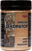 Краска Palizh Декоратор (бронза, 0.25 кг)