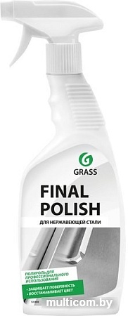 Grass Полирующее средство Final Polish 600 мл 125468