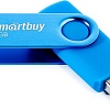USB Flash SmartBuy Twist 8GB (синий)