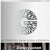Белита-М Пенка для умывания Galactomyces Skin Glow Essentials 150 г