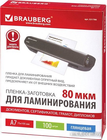 Пленка для ламинирования BRAUBERG Brauberg А7 80 мкм 100 шт 531786 (глянцевый, прозрачный)