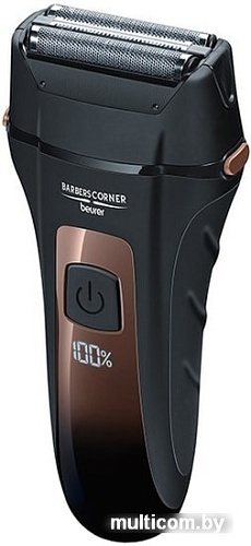 Электробритва Beurer HR 7000