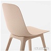 Стул Ikea Одгер (белый/бежевый) [203.599.98]
