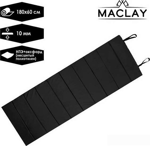 Классический коврик Maclay 834466