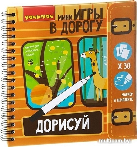 Развивающая игра Bondibon Дорисуй ВВ1953