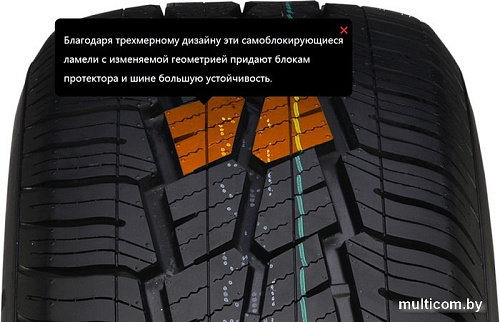 Gripmax SureGrip A/S Van 195/60R16C 99/97T