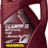 Трансмиссионное масло Mannol Dexron III Automatic Plus 4л