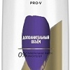 Бальзам Pantene Pro-V Дополнительный объем 360 мл
