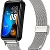 Браслет Rumi Mesh металлический для Huawei Band 8 (серебристый)