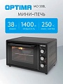 Мини-печь Optima MO-38BL
